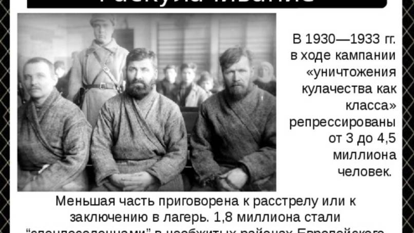 1ч. В.2721 Раскулаченные Мария Евлампиевна. Читает Голубева Екатерина. смотреть онлайн