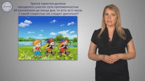 Математика 5 класс. Формулы. Нахождение значений выражений по формуле