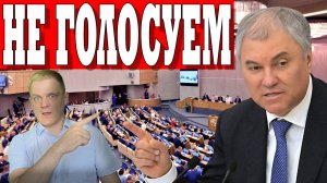 КОНЕЦ иномаркам в России? Новый утильсбор убьёт рынок, а Госдума ОТКЛОНИЛА 6 законов для водителей