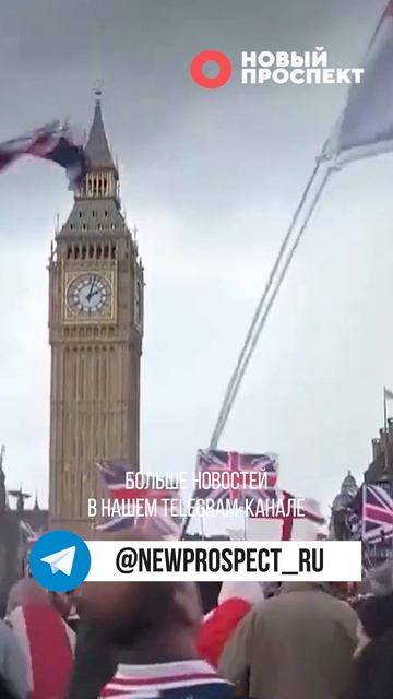 В Лондоне проходит массовый протест против визита Трампа смотреть онлайн