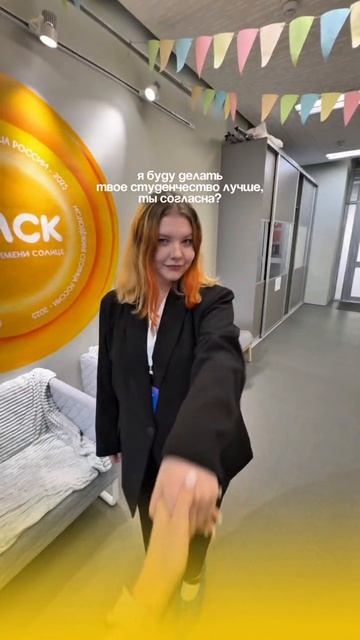 Проводники в студенчество 🤝 смотреть онлайн