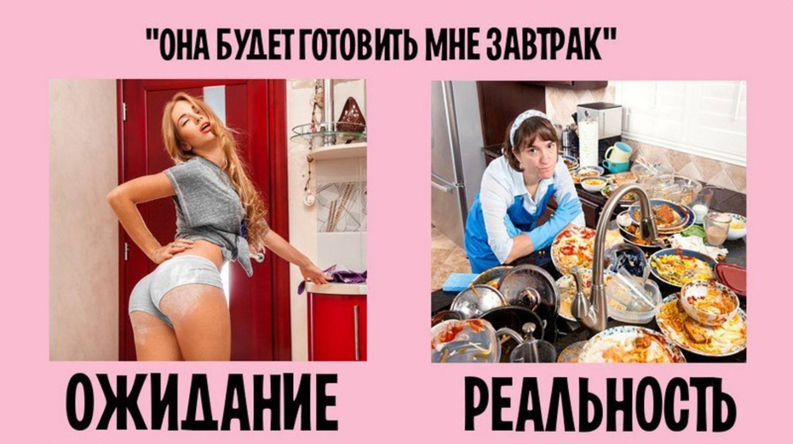 Ожидание😄и реальность😡 смотреть онлайн