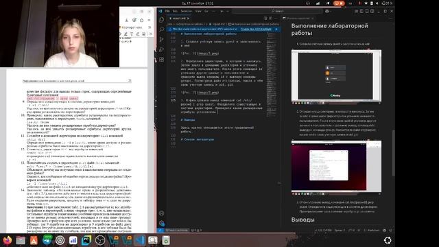 ОИБ | Отчёт ЛР 2 смотреть онлайн