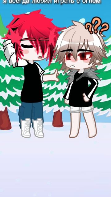 гача смотреть онлайн