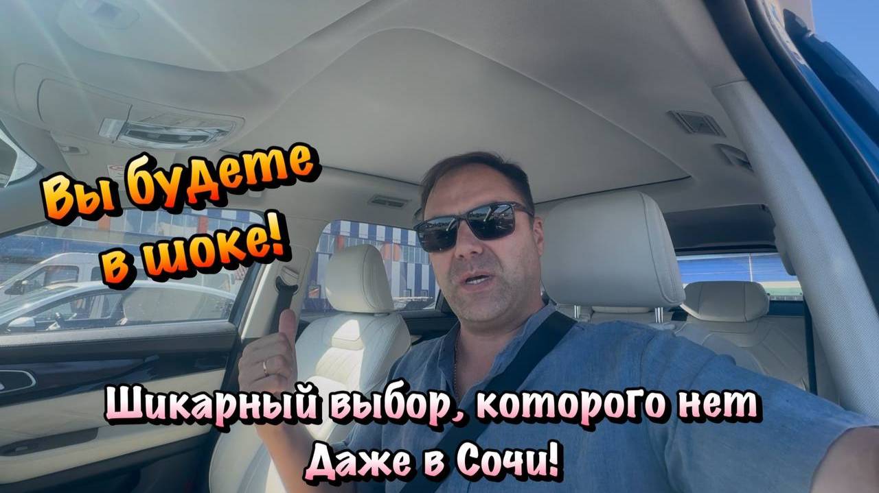 Тут вы СМОЖЕТЕ КУПИТЬ всё для Квартиры и Ремонта в Крыму❗️ смотреть онлайн