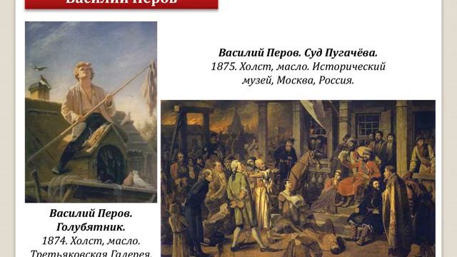 презентация шедевры русской живописи смотреть онлайн