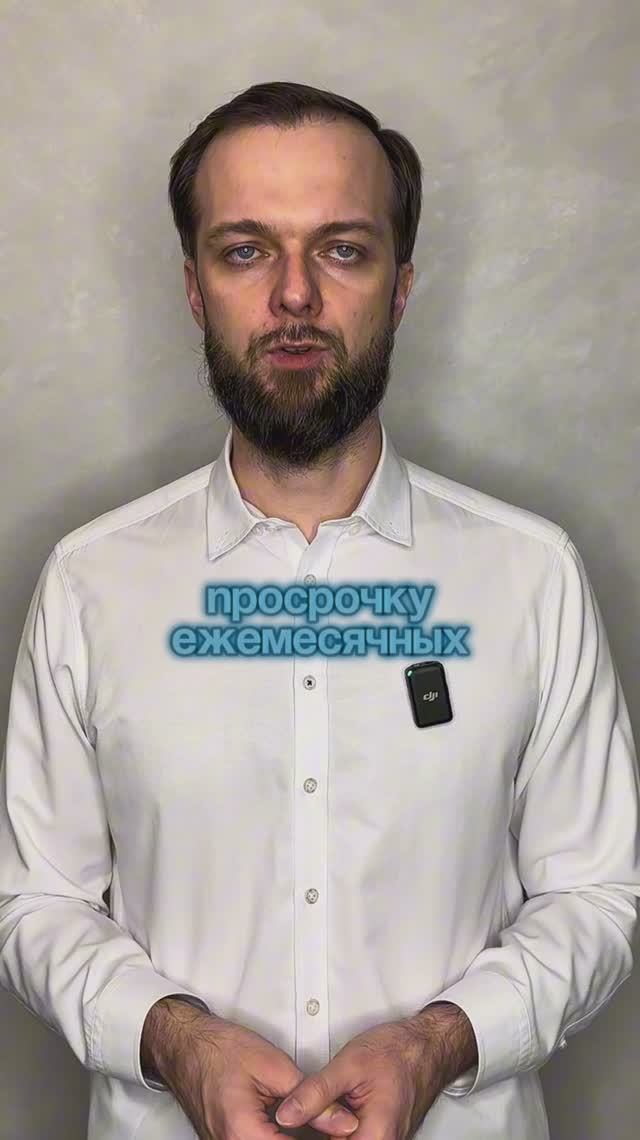 На что подписывается заемщик когда берет кредит? смотреть онлайн