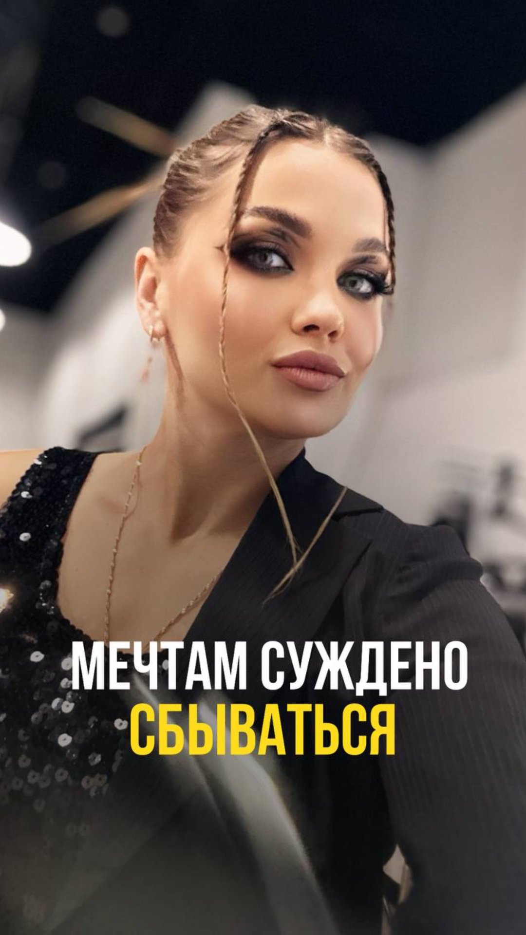 Местам суждено сбываться. Галина Пятница