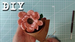 [DIY] Букетик, вариант 1