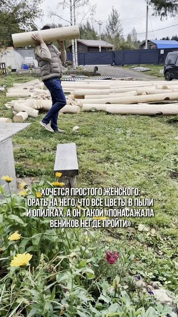 Простое женское счастье.. смотреть онлайн