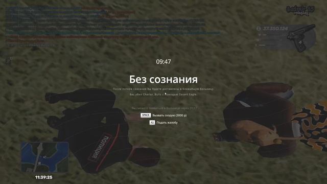 2025-09-18 10-37-12 смотреть онлайн