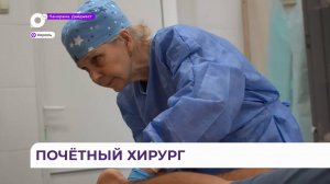 В Хороле новым почётным гражданином стала женщина-хирург