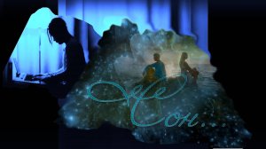 Ярослав Дронов - «СОН».