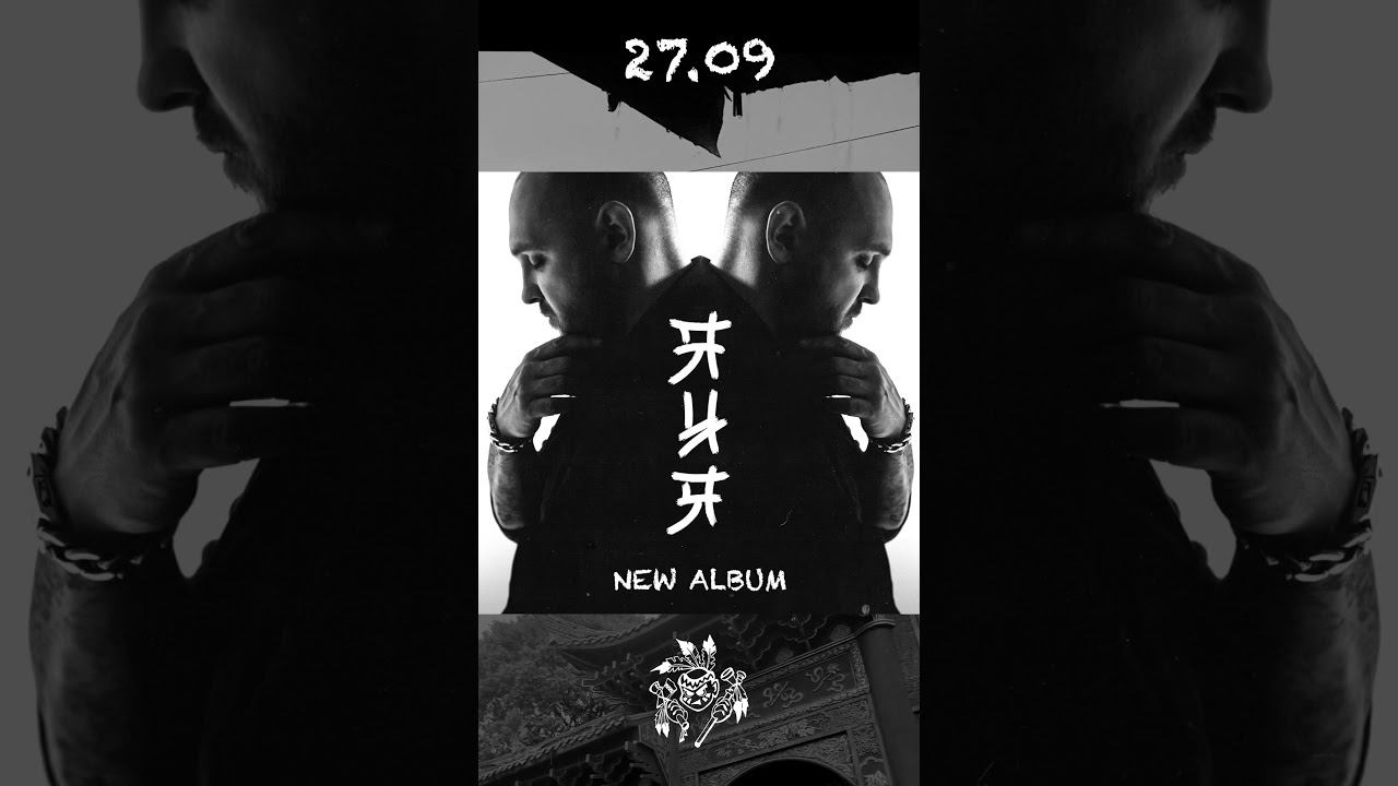 Новый альбом Тото 27.09.24 первый сингл уже 19.09.24 #music пресейв в комментах смотреть онлайн