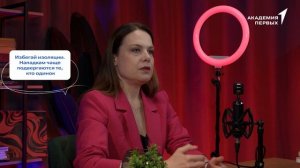 Первые┃Урок 10. Осторожно, буллинг!