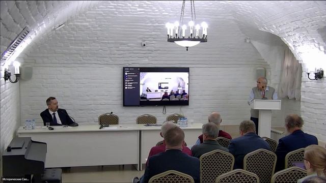 Научно-практическая конференция «II Чулковские историко-родословные чтения: московская генеалогия»