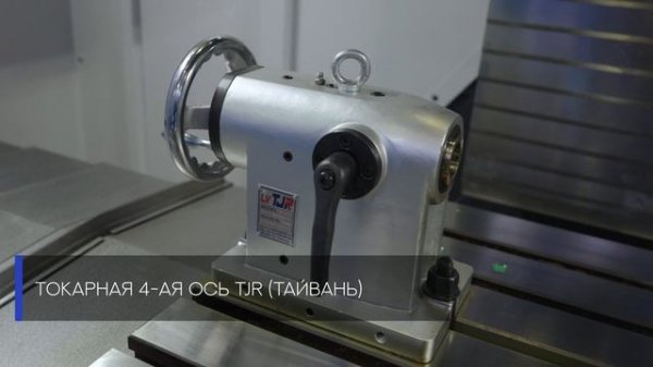 Обзор фрезерных обрабатывающих центров MetalTec TOPMILL