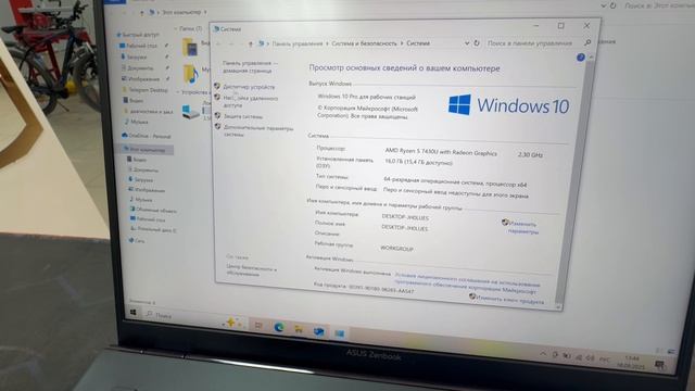 18-09-2025 смотреть онлайн