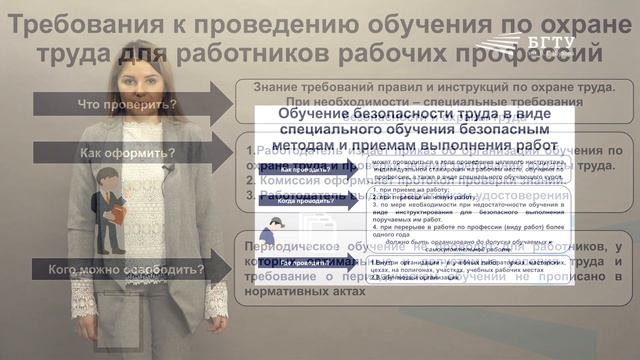 Томаровщенко Модуль 3 Лекция 3 4