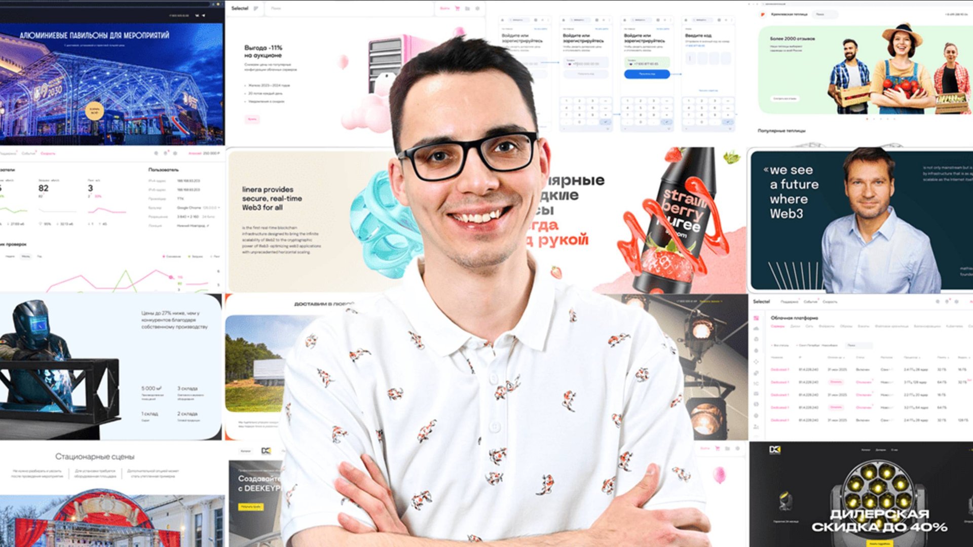 Самопрезентация (старая)