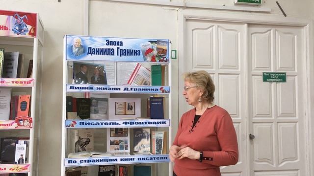 Кощеева Галина Петровна – читатель библиотеки смотреть онлайн