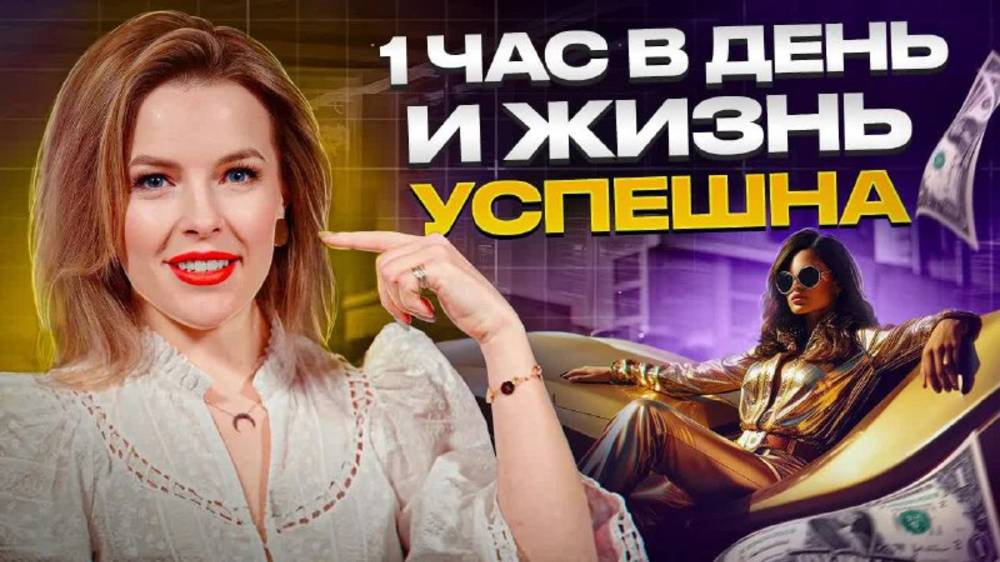 Сделайте ЭТО и будете работать 1 ЧАС в ДЕНЬ! / Как УМЕНЬШИТЬ рабочее время и УВЕЛИЧИТЬ результат? смотреть онлайн