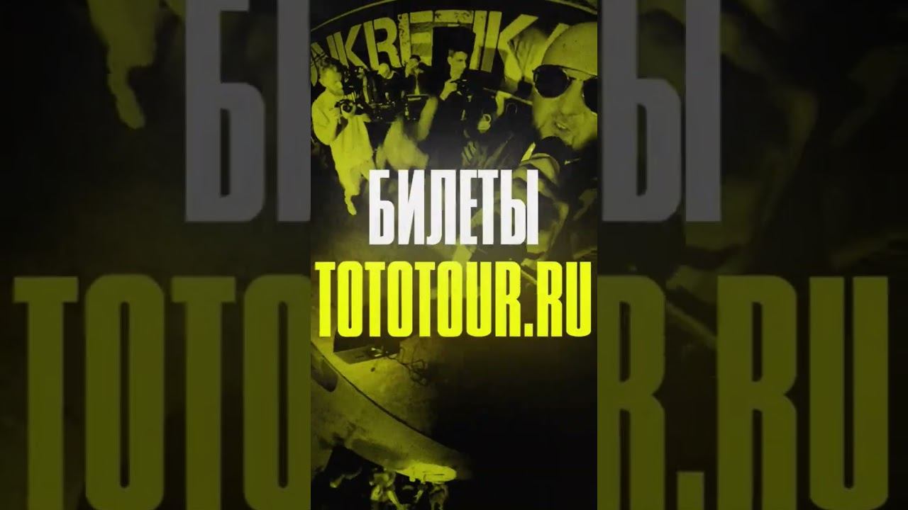 29 сентября мы в Ярославле #top10 смотреть онлайн