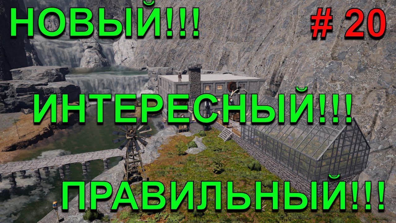 НОВЫЙ! ПРАВИЛЬНЫЙ! ИНТЕРЕСНЫЙ! ICARUS!!!