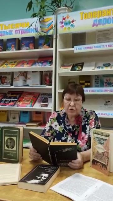 Гаврилова Людмила Александровна смотреть онлайн