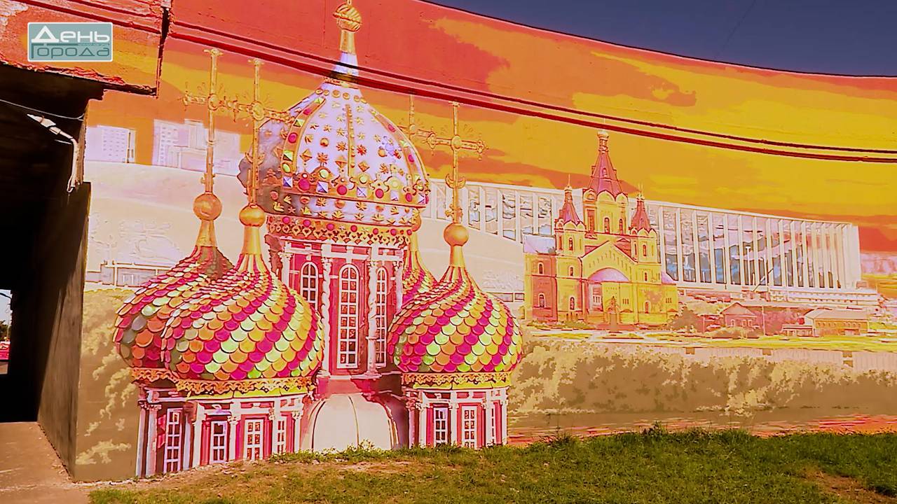 На Канавинском мосту появилось новое граффити смотреть онлайн