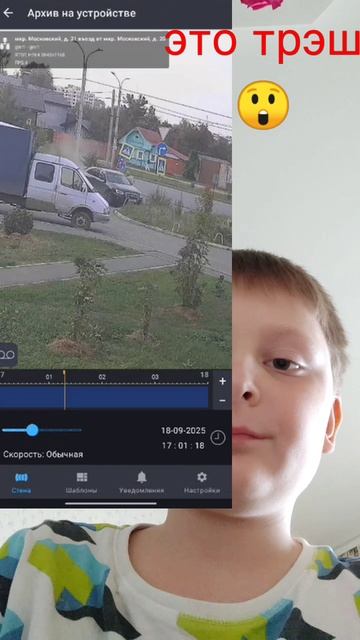 это трэш... смотреть онлайн