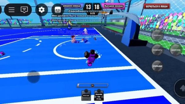 Баскетбол зеро роблокс