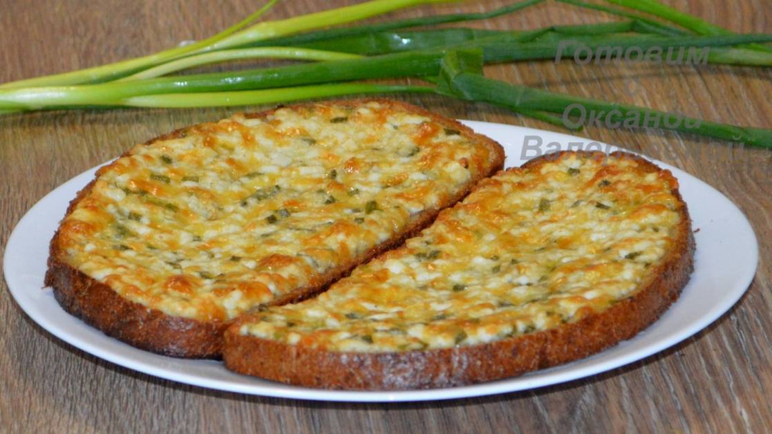 Горячие бутерброды с творогом и сыром. Быстрый завтрак. Готовим с Оксаной Валерьевной. смотреть онлайн