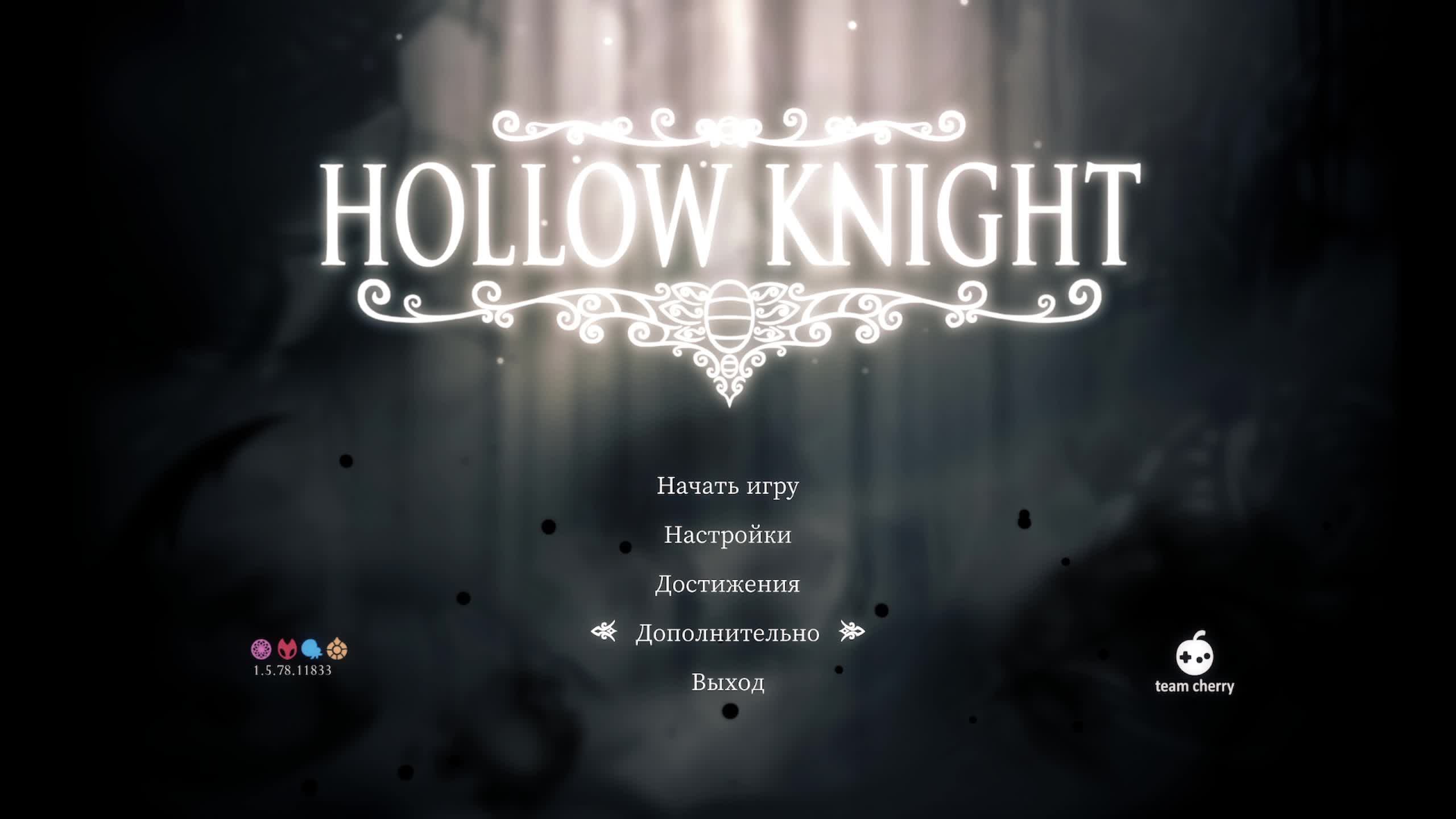 Hollow Knight - прохождение №1