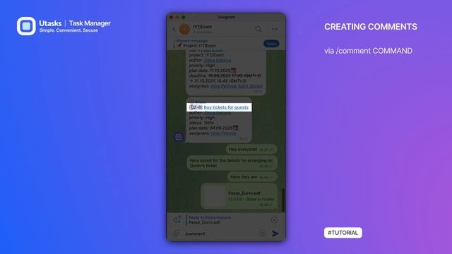 КАК РАБОТАЕТ КОМАНДА /comment