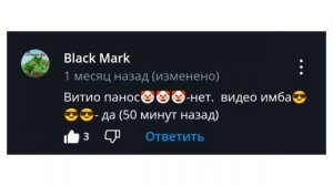 Реагирую на комменты(2 часть,ВИДЕО НЕ СДЕЛАНО ЧТО БЫ КОГО-ТО ОСКОРБИТЬ!,видео сделано ради шутки)