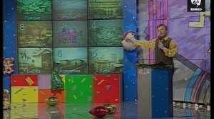 Звездный час 29.12.1997