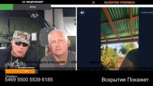 Укрофинн не брат укроамериканцу