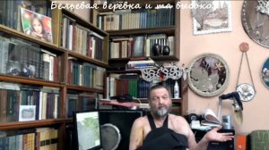 "Сломанные крылья"