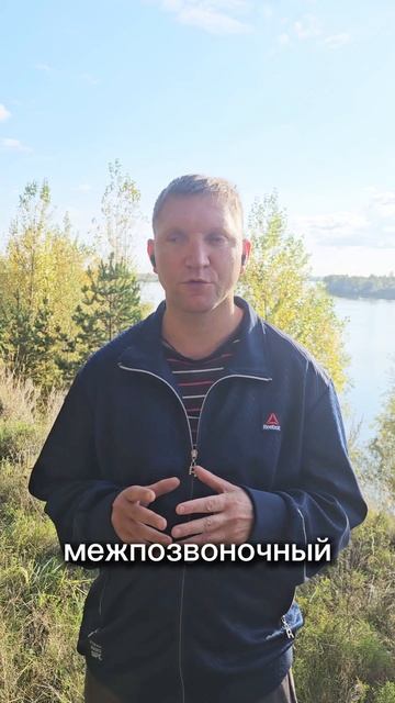 Остеопатия. Немеют руки по ночам, в чем корень проблемы ?