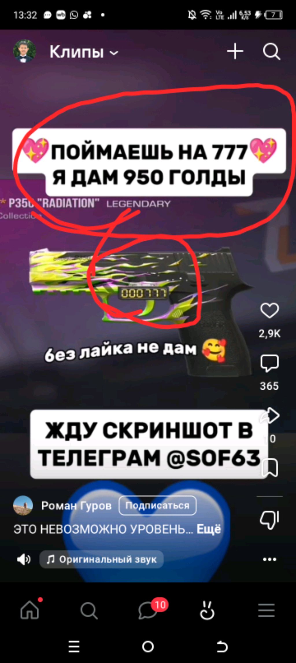 осенняя поделка