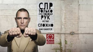 Винни Джонс спасает - Жестко и Резко - СЛР только при помощи рук | Дубляж проекта «Студия 27»