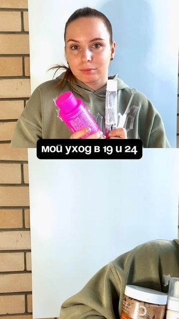 Уход натуральной косметикой