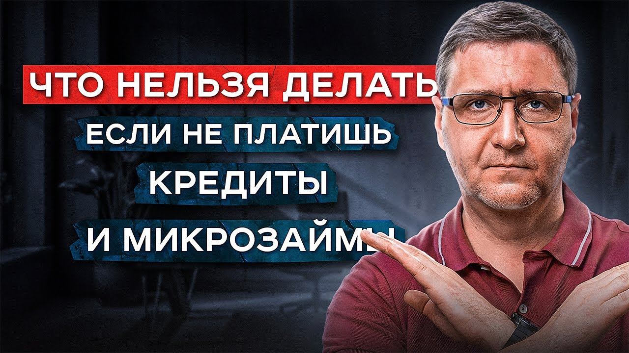 5 простейших действий, которые спасут ваши деньги, здоровье и даже жизнь смотреть онлайн