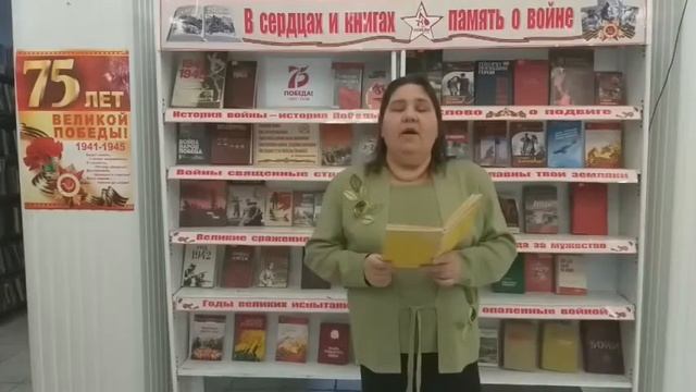 #75словПобеды#ЭльвираВалеева#БИБЛИОПРИЮТОВО смотреть онлайн