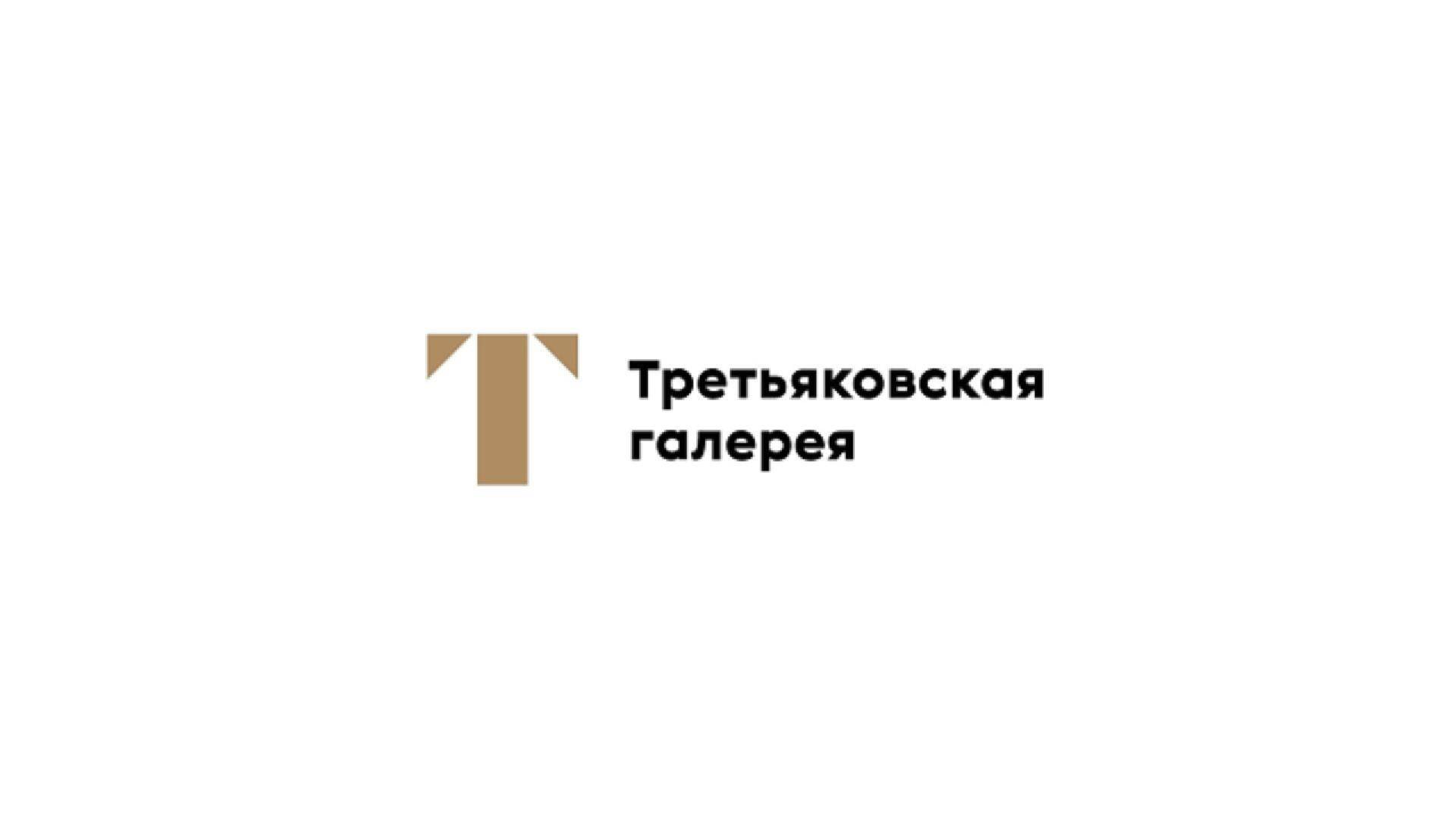 Третьяковская галерея - 20 шедевров смотреть онлайн