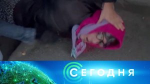 «Сегодня»: 18 сентября 2025 года. 10:00 | Выпуск новостей | Новости НТВ