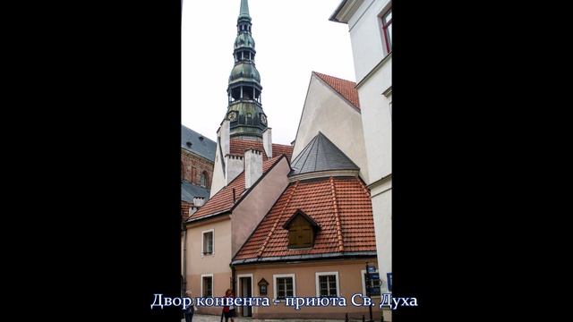 Латвия. Рига. 06. 2011 г смотреть онлайн
