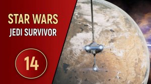 STAR WARS JEDI SURVIVOR - ЧАСТЬ 14 - КОБОНИУМ