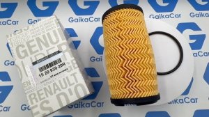 Масляный фильтр Рено 152093920R оригинал